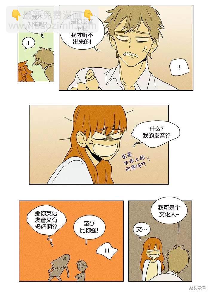 第2部第008话-第54话