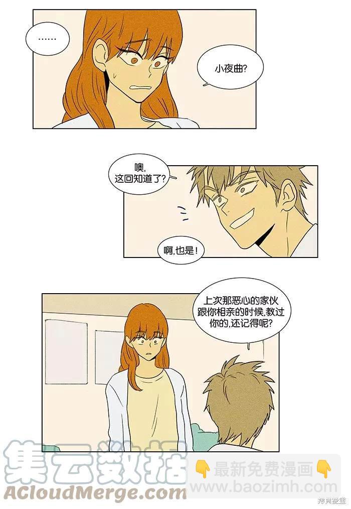 第2部第008话-第54话