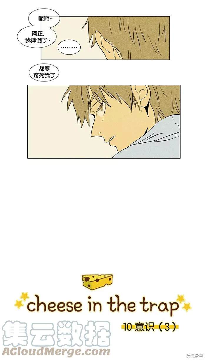 第2部第010话-第56话