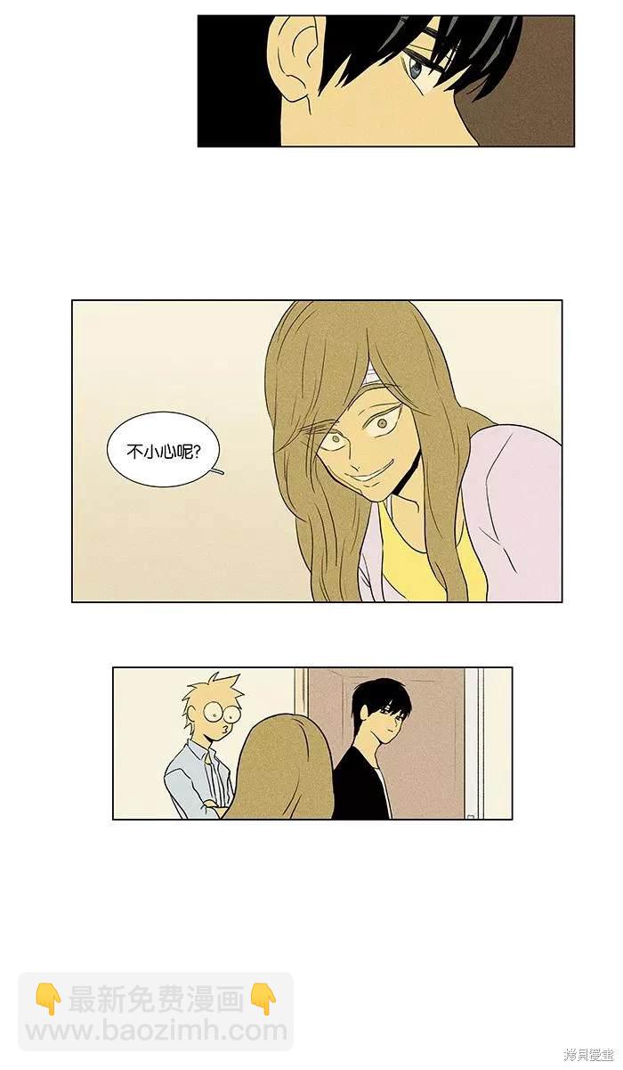 第2部第010话-第56话