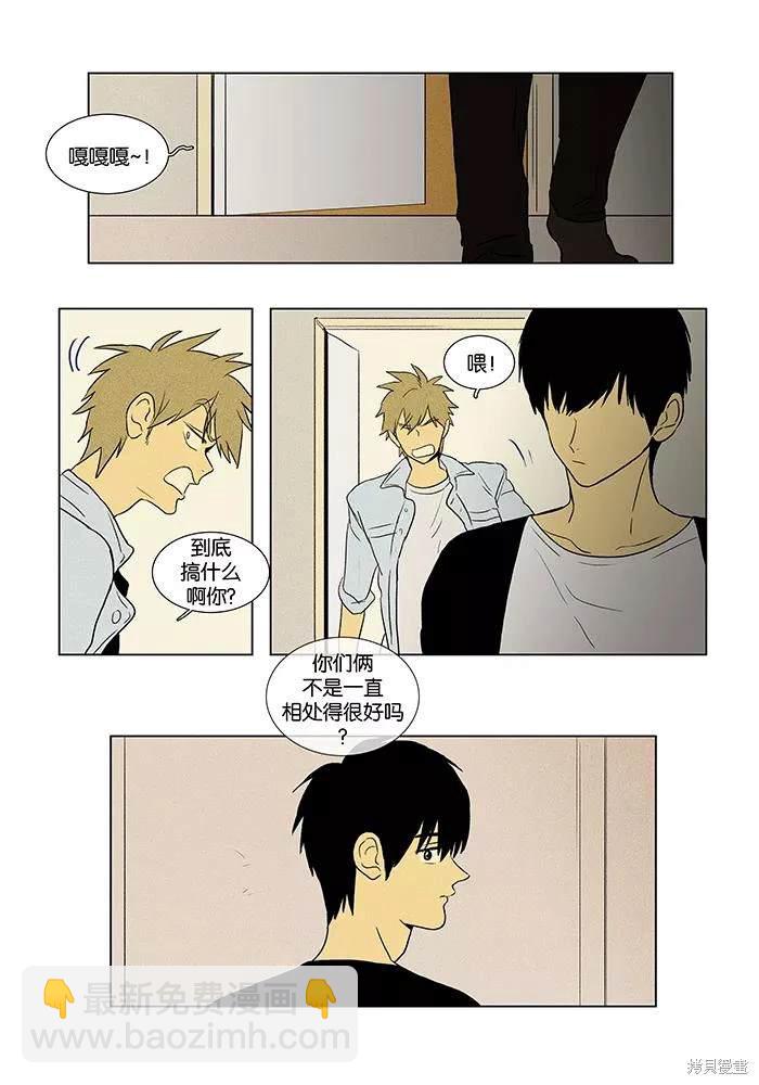 第2部第010话-第56话