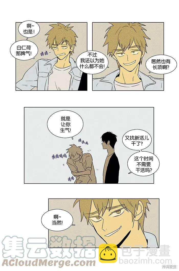 第2部第010话-第56话