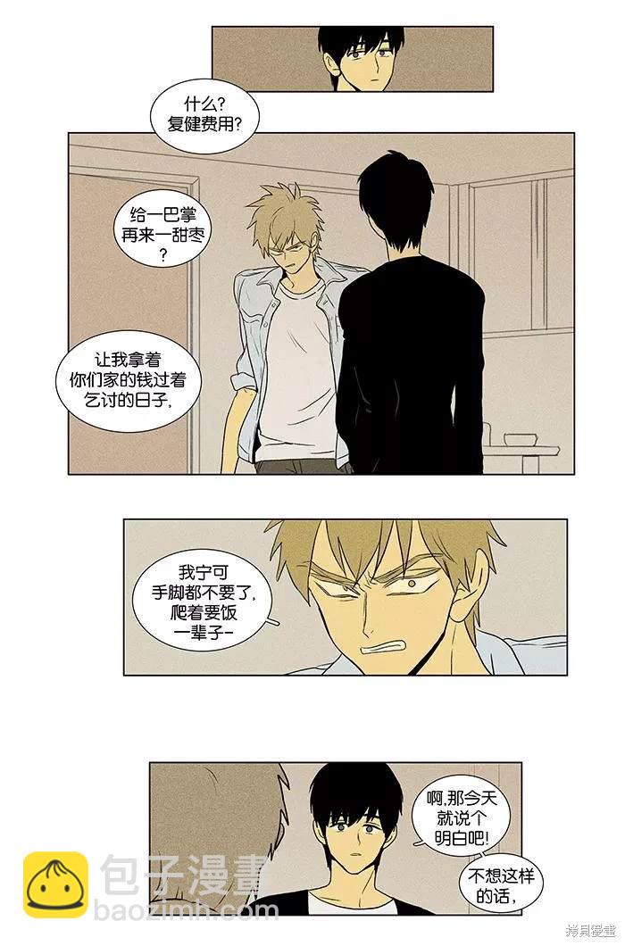 第2部第010话-第56话