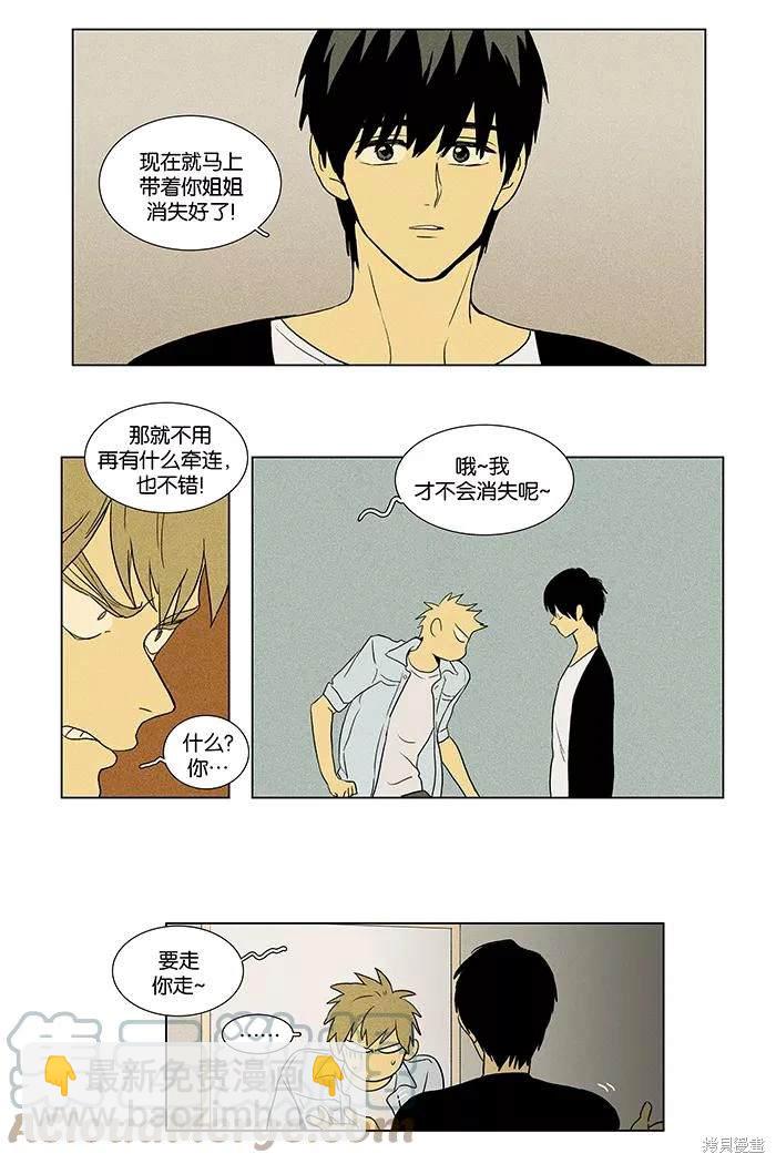 第2部第010话-第56话