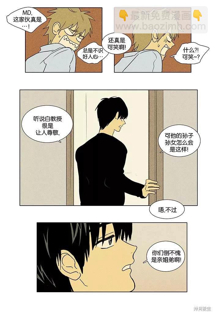 第2部第010话-第56话