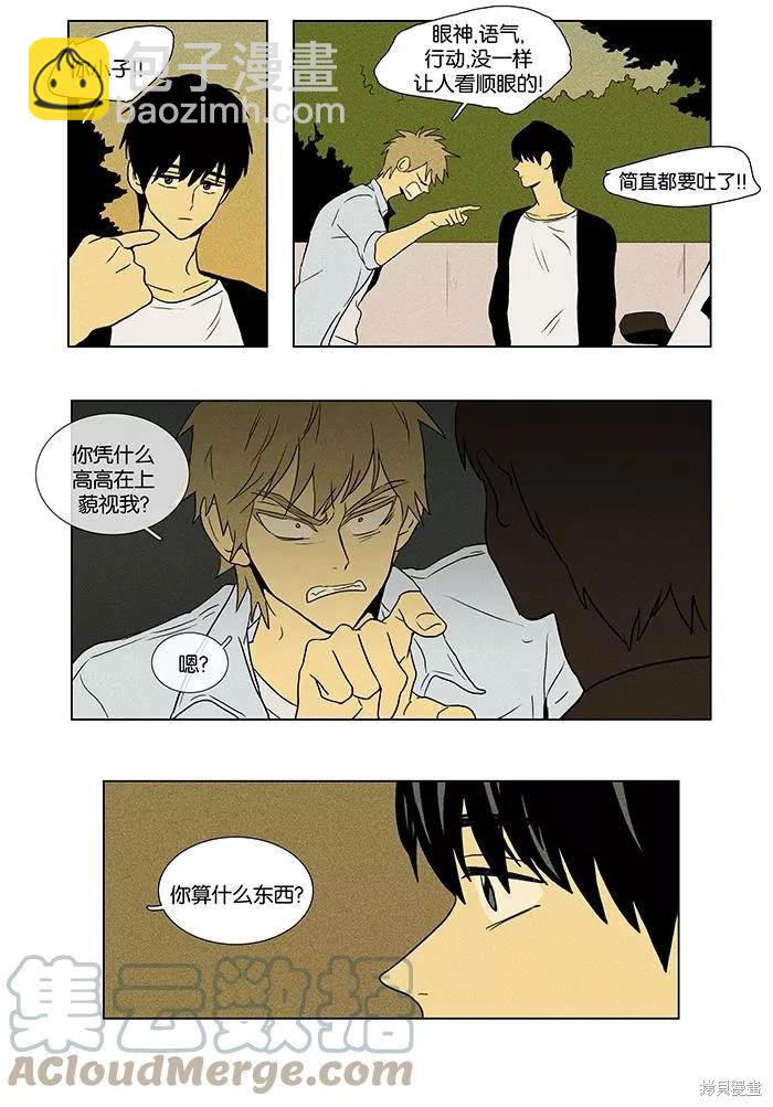 第2部第010话-第56话