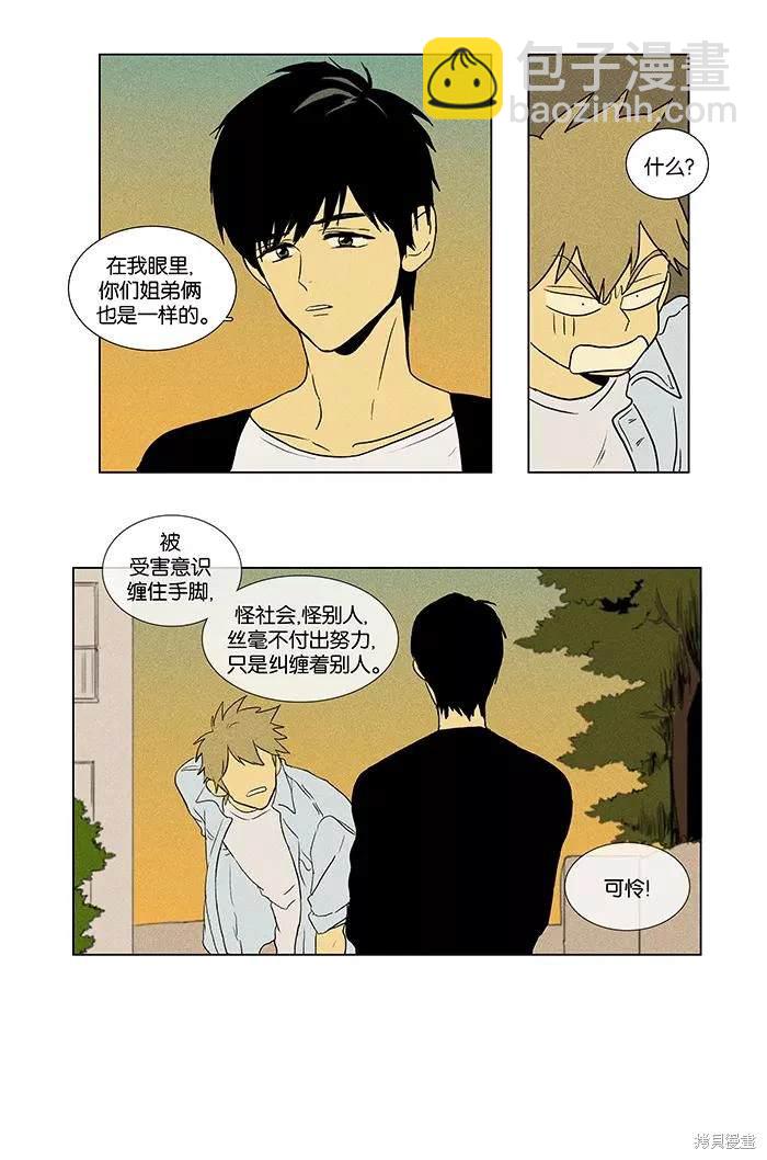 第2部第010话-第56话