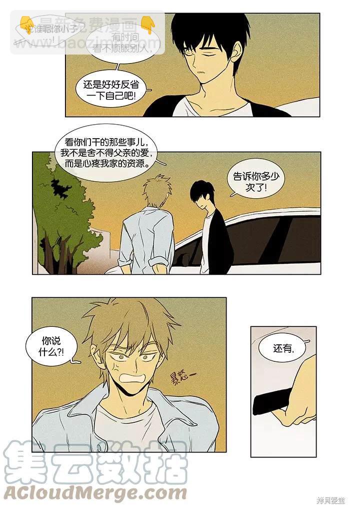 第2部第010话-第56话