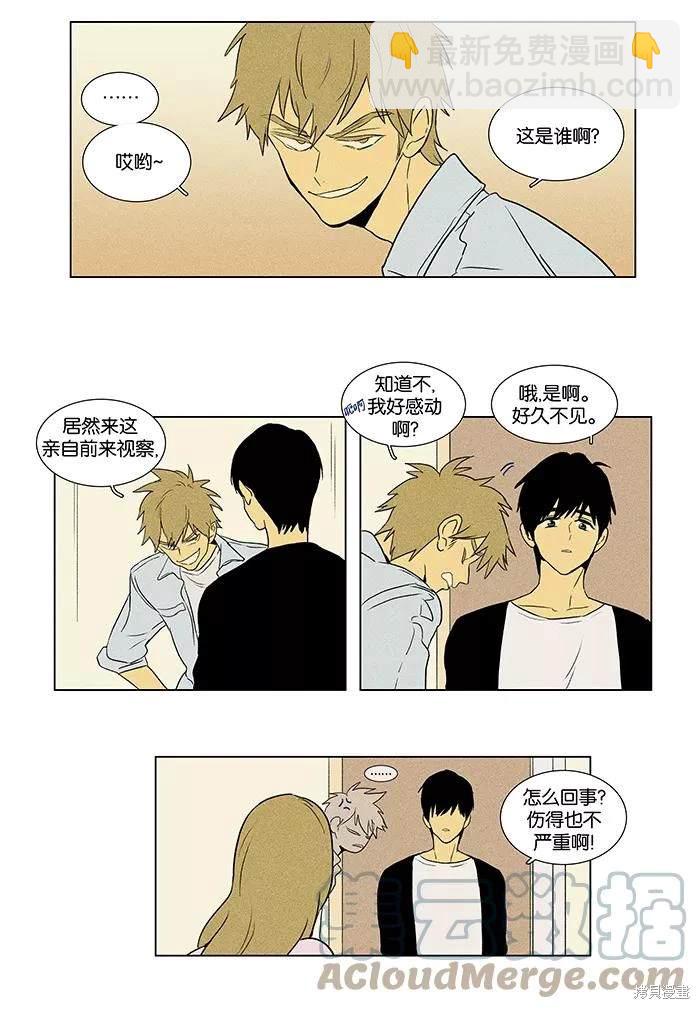 第2部第010话-第56话