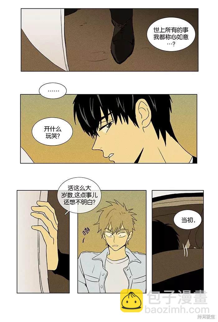 第2部第010话-第56话