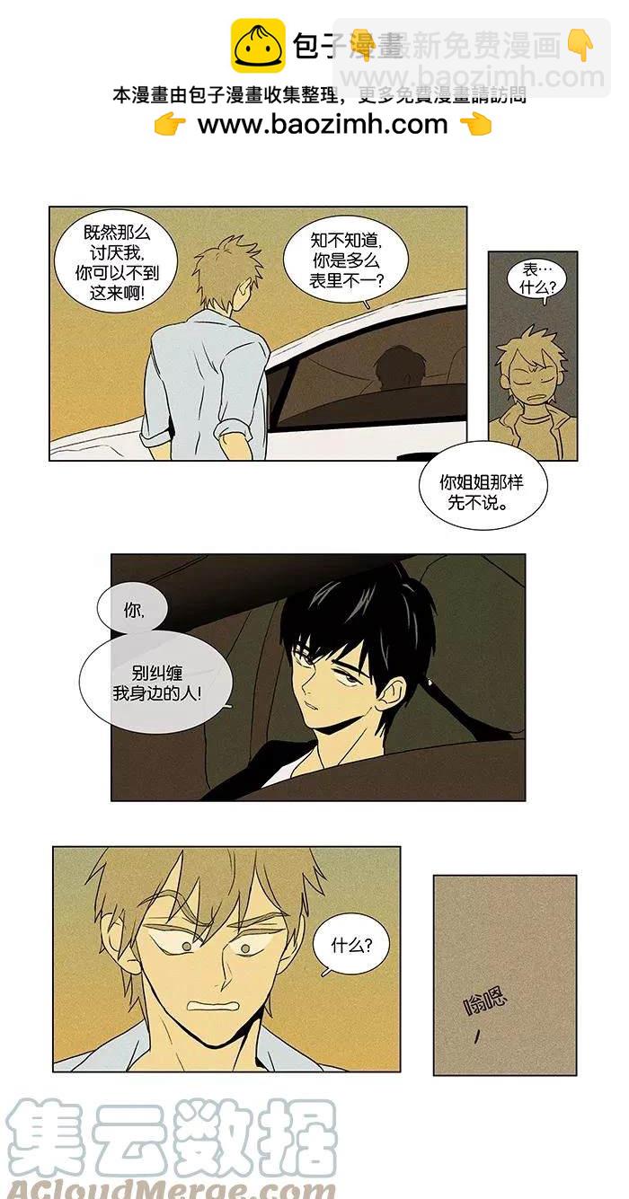 第2部第010话-第56话