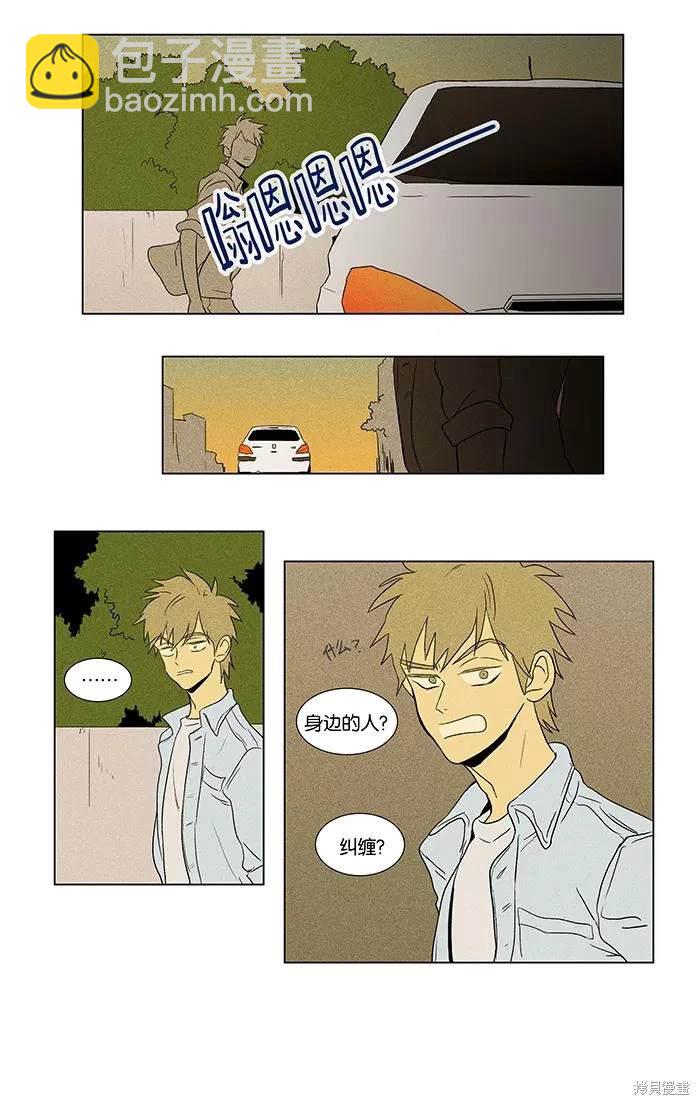 第2部第010话-第56话