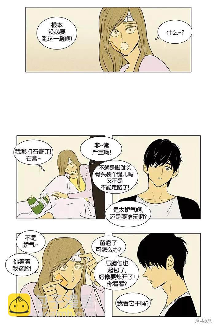 第2部第010话-第56话