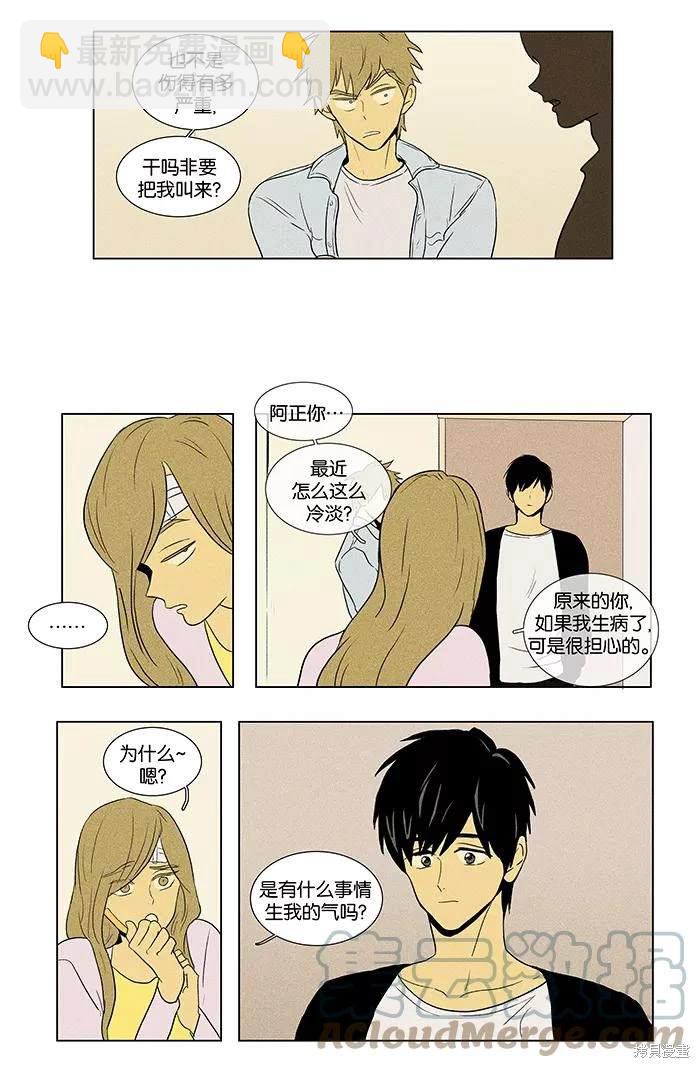 第2部第010话-第56话