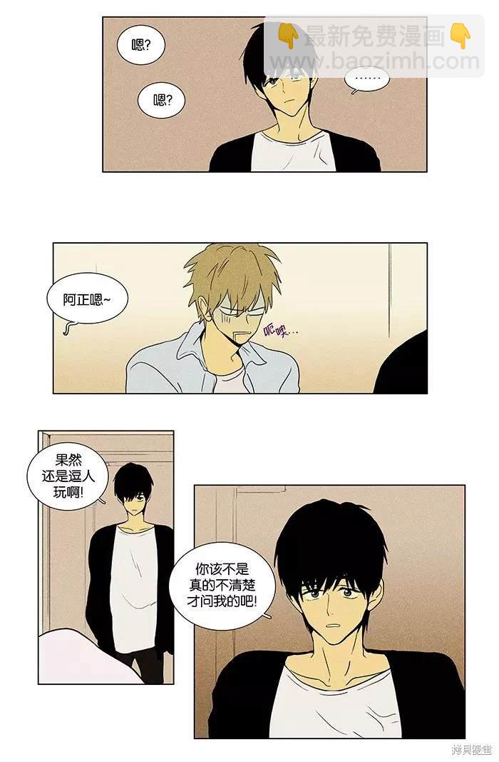 第2部第010话-第56话