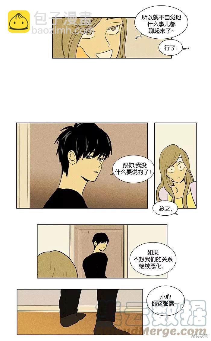 第2部第010话-第56话