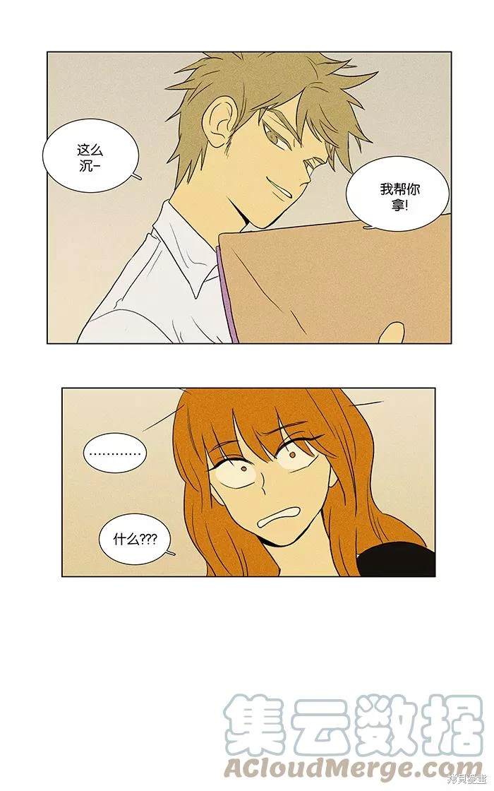 第2部第012话-第58话