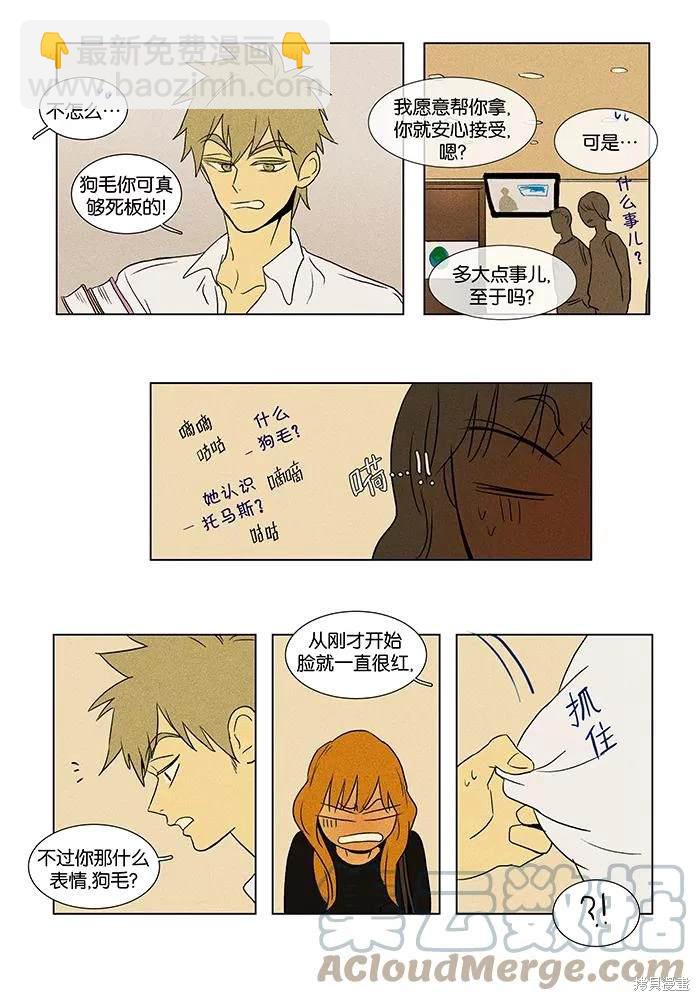 第2部第012话-第58话