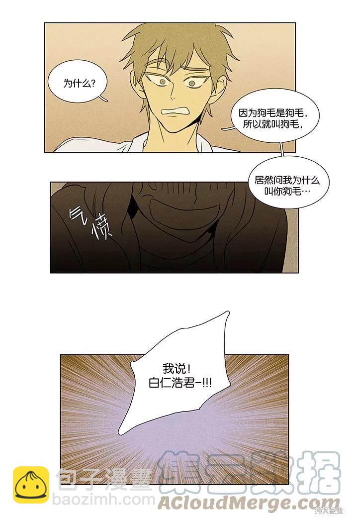 第2部第012话-第58话