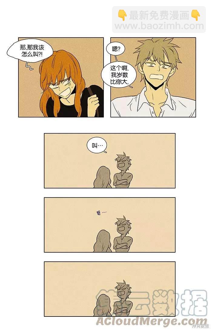 第2部第012话-第58话