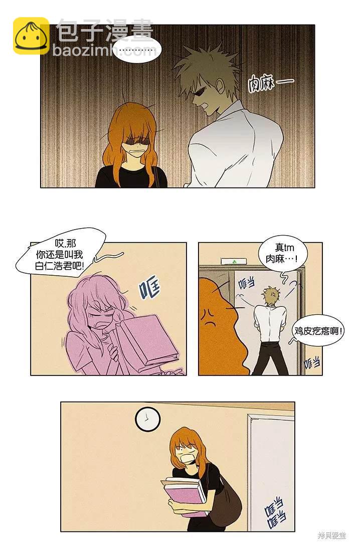 第2部第012话-第58话