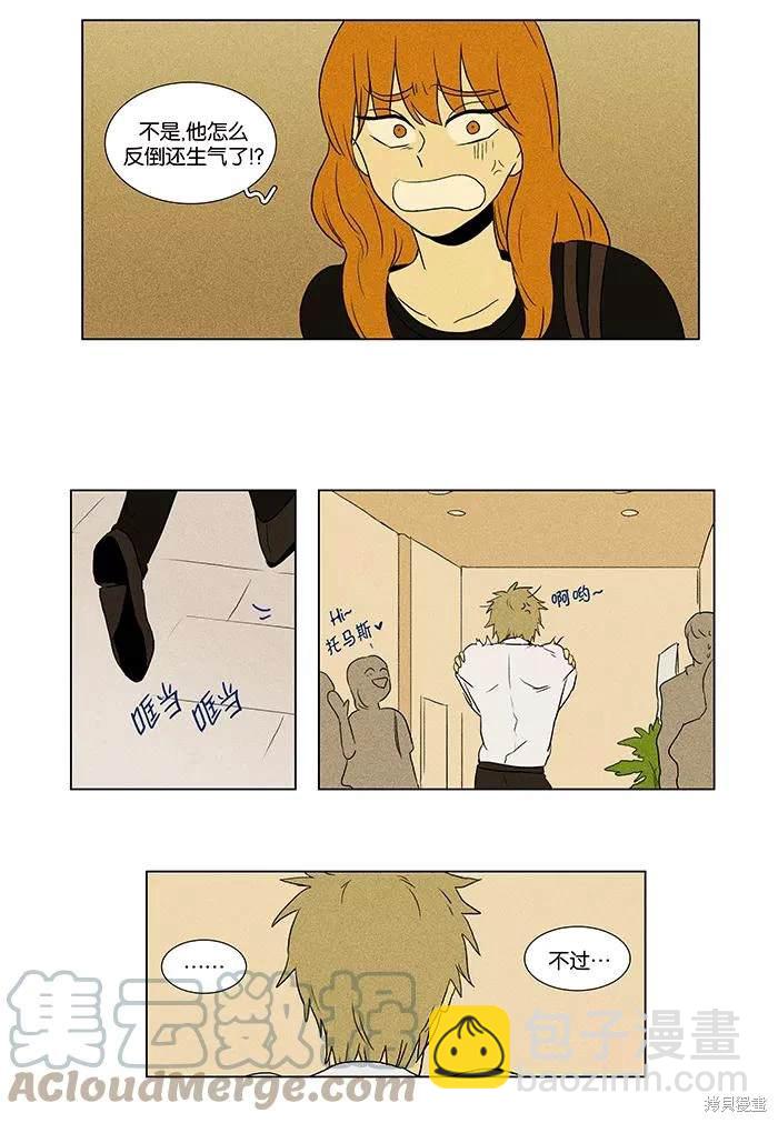 第2部第012话-第58话