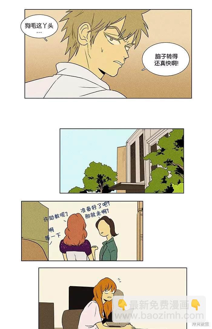 第2部第012话-第58话