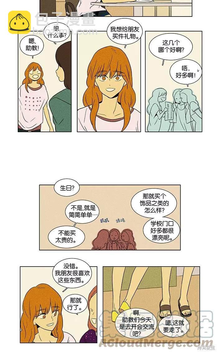 第2部第012话-第58话