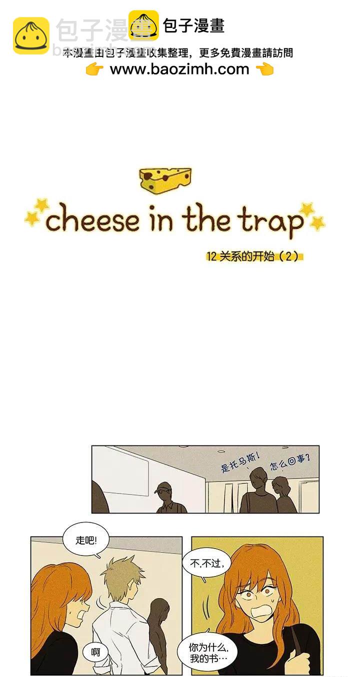 第2部第012话-第58话