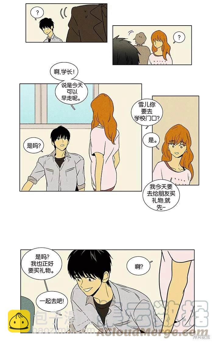 第2部第012话-第58话