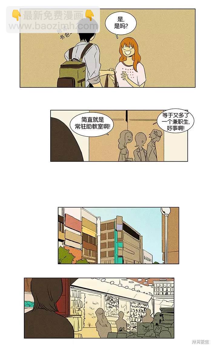 第2部第012话-第58话