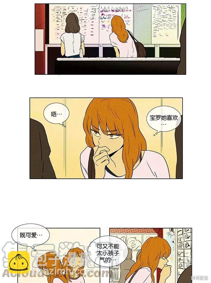 第2部第012话-第58话