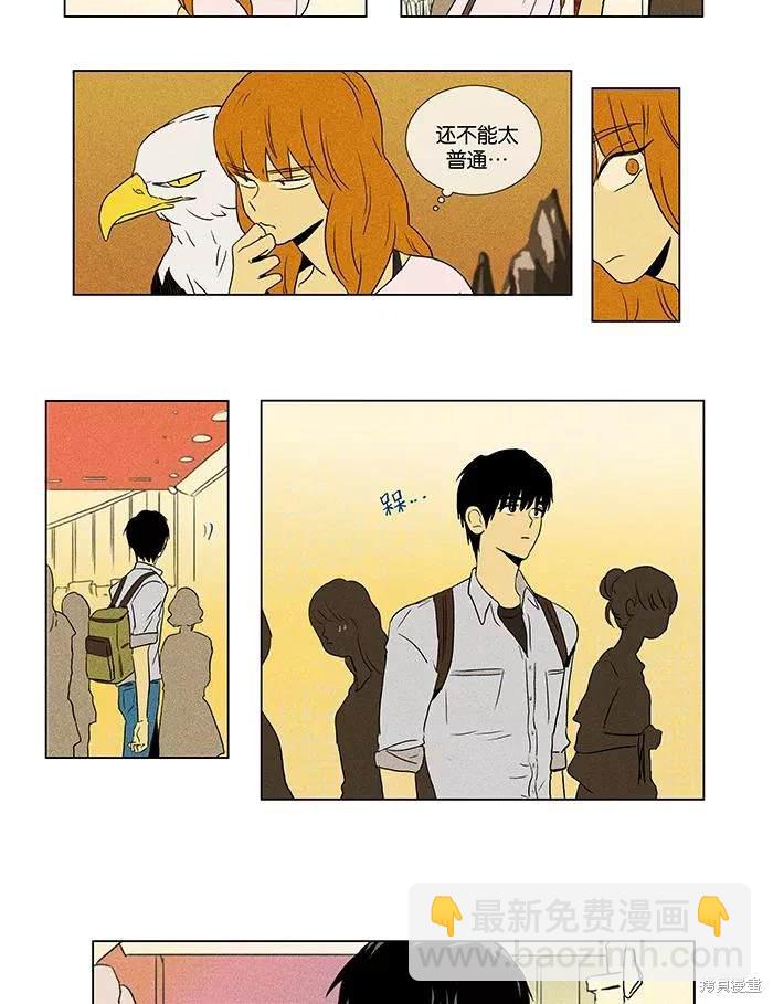 第2部第012话-第58话