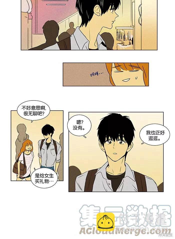 第2部第012话-第58话