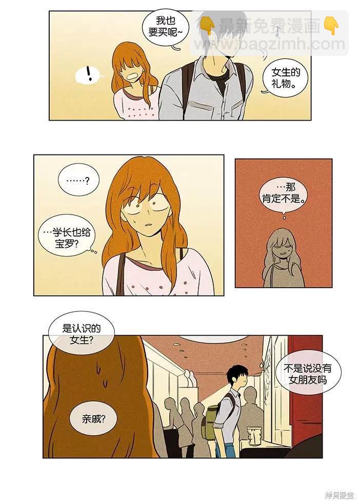 第2部第012话-第58话