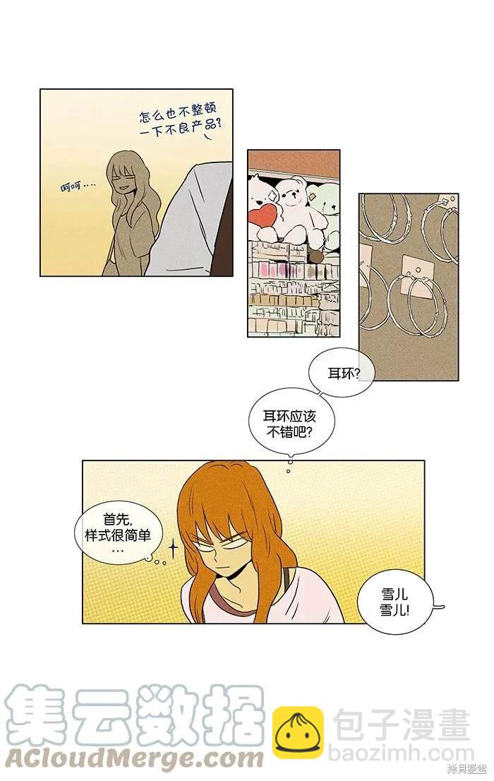 第2部第012话-第58话