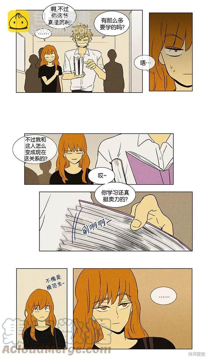 第2部第012话-第58话