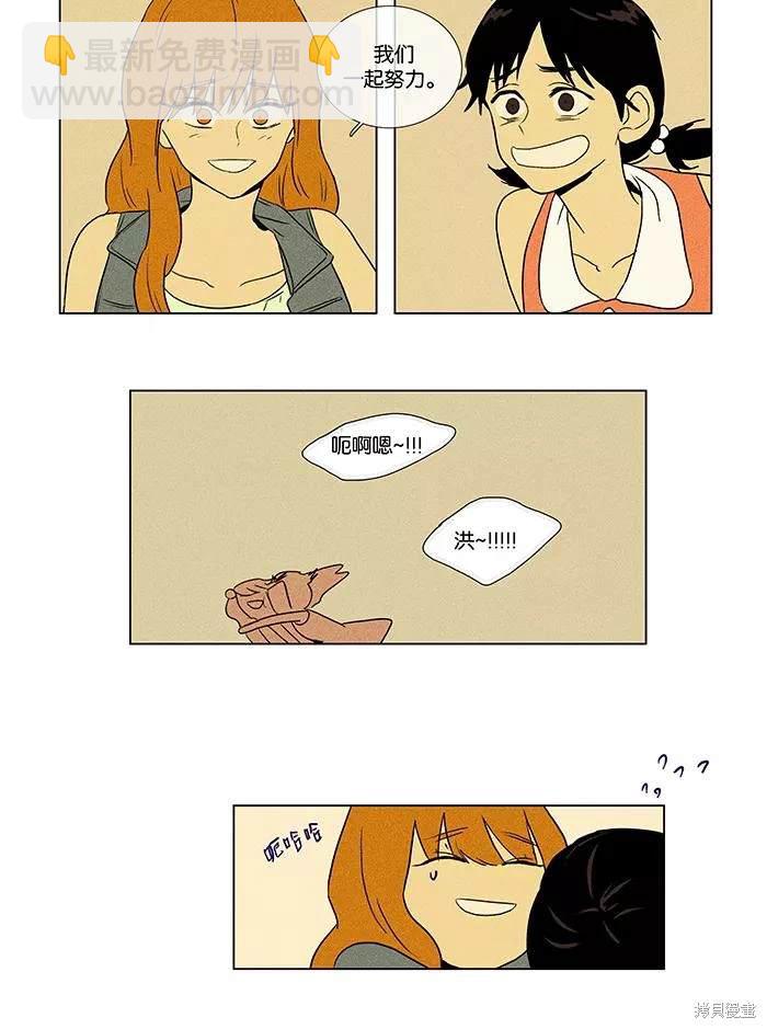 第2部第014话-第60话