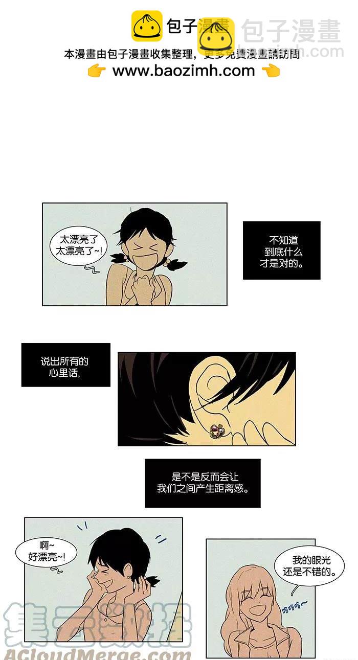 第2部第014话-第60话