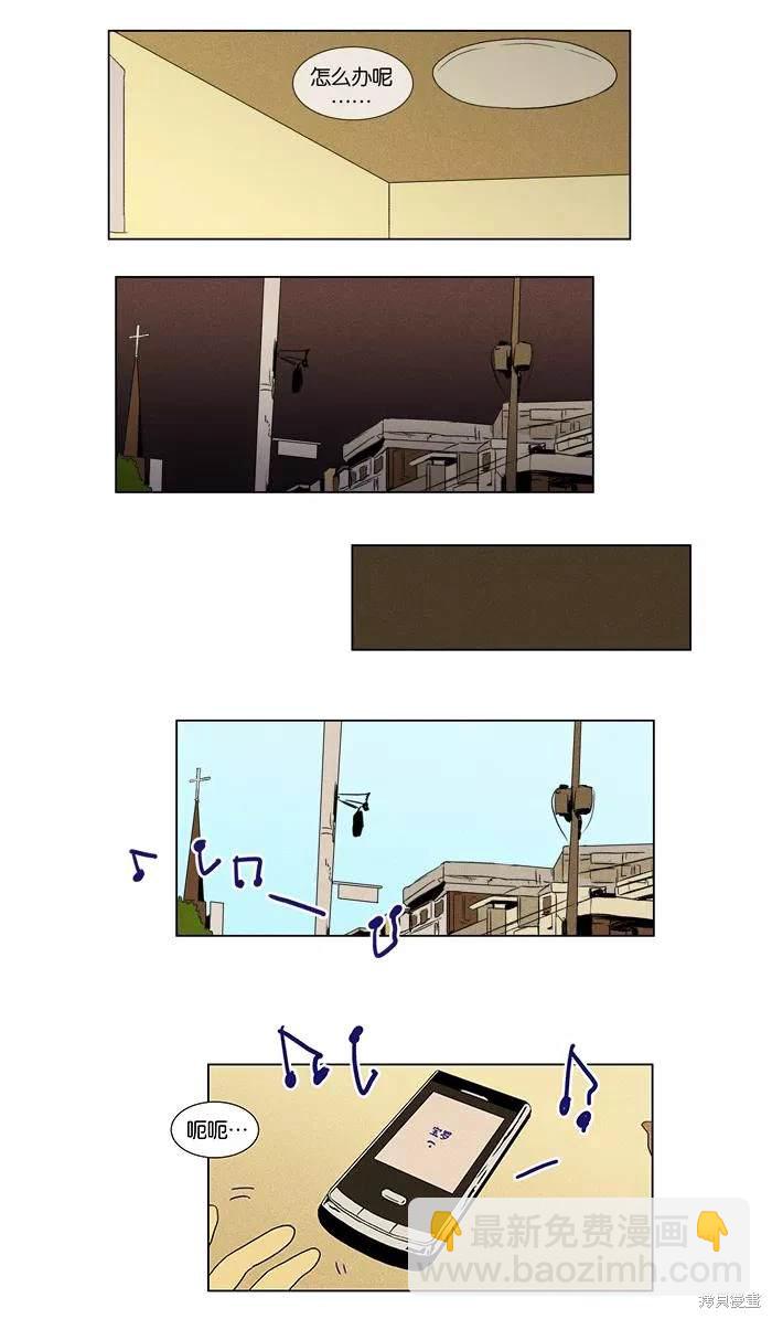 第2部第014话-第60话