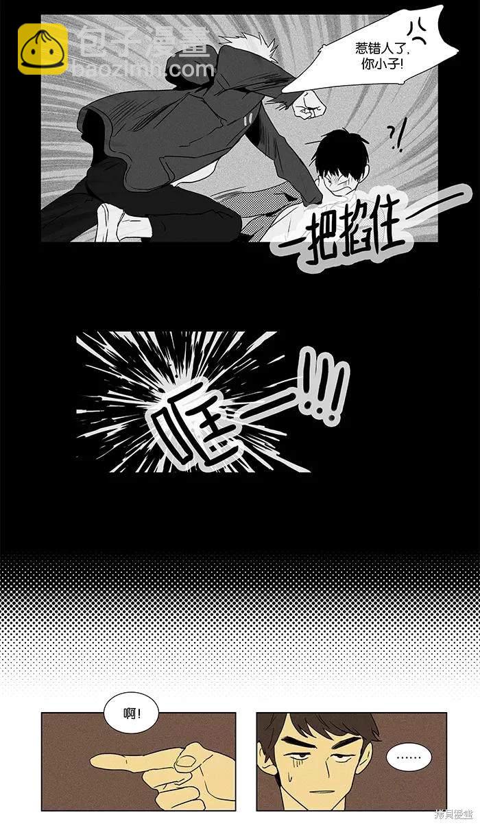 第2部第016话-第62话