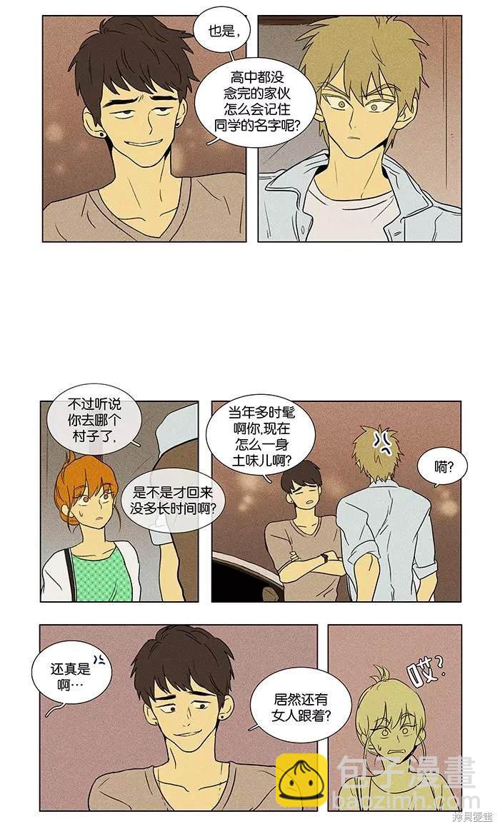 第2部第016话-第62话