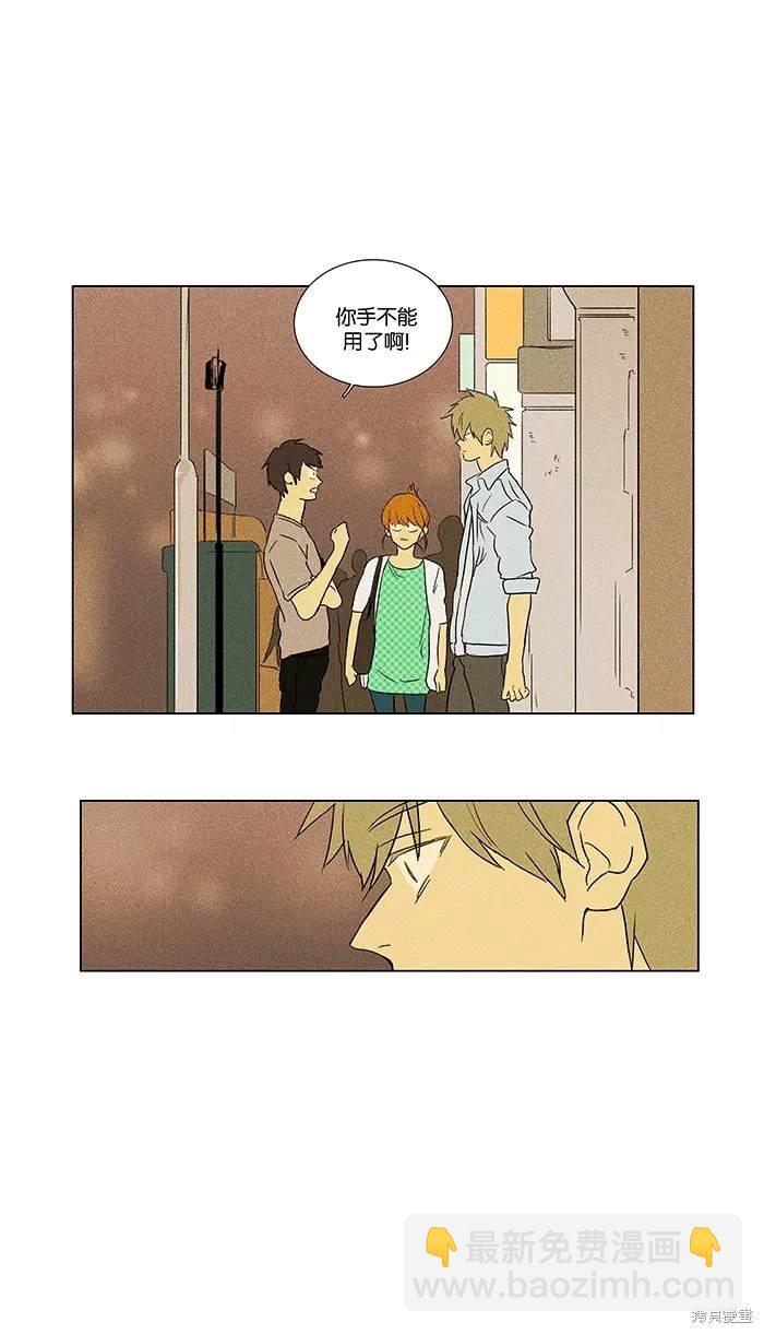 第2部第016话-第62话