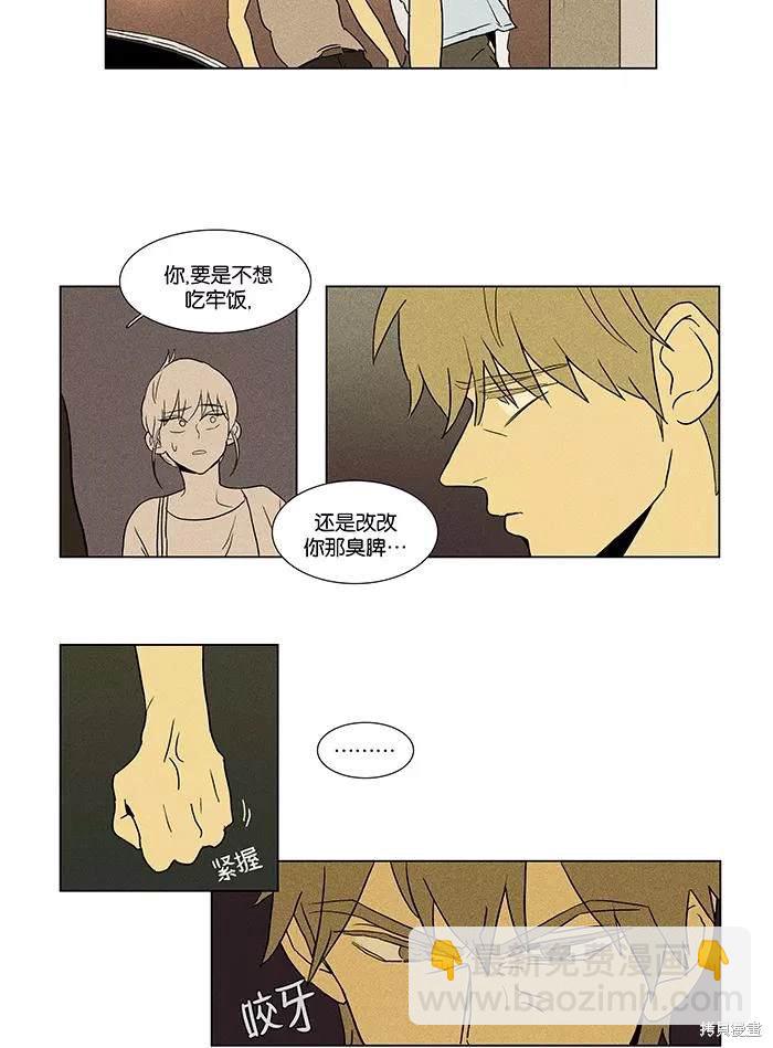 第2部第016话-第62话