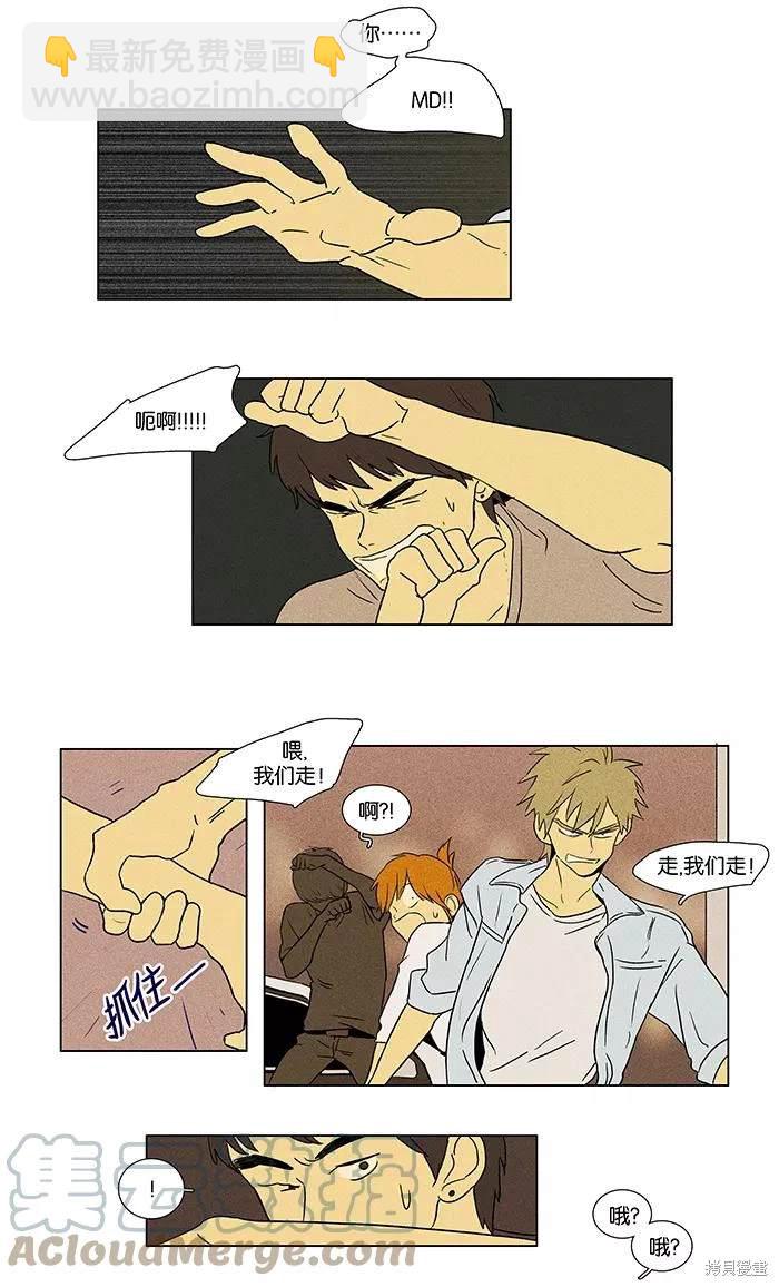 第2部第016话-第62话