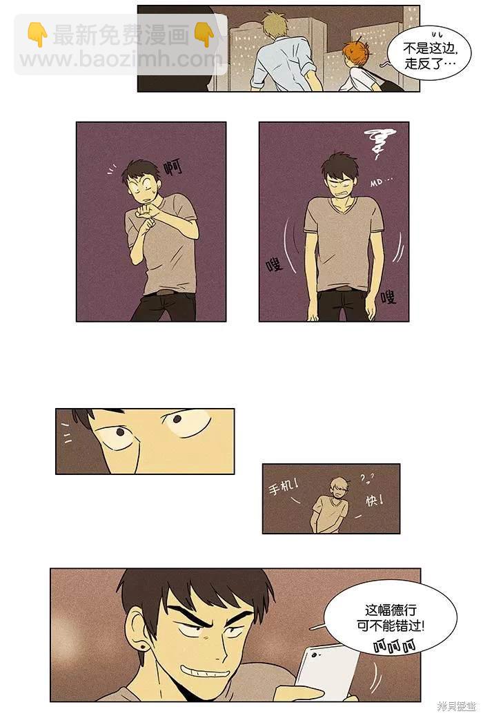 第2部第016话-第62话