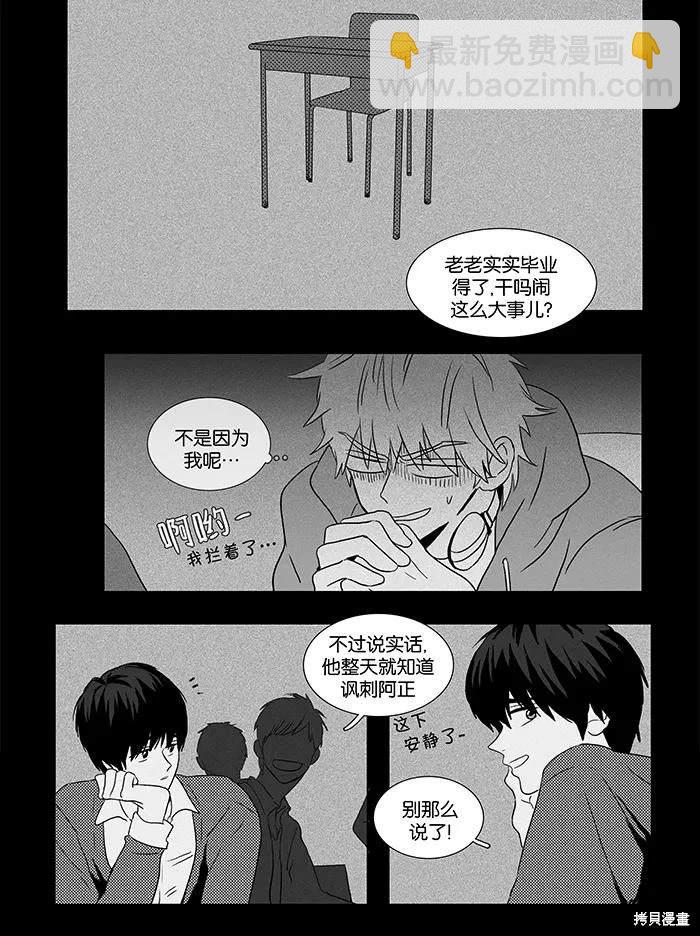 第2部第016话-第62话