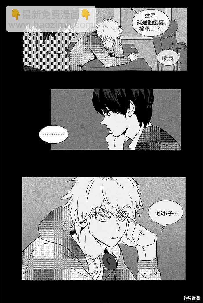 第2部第016话-第62话