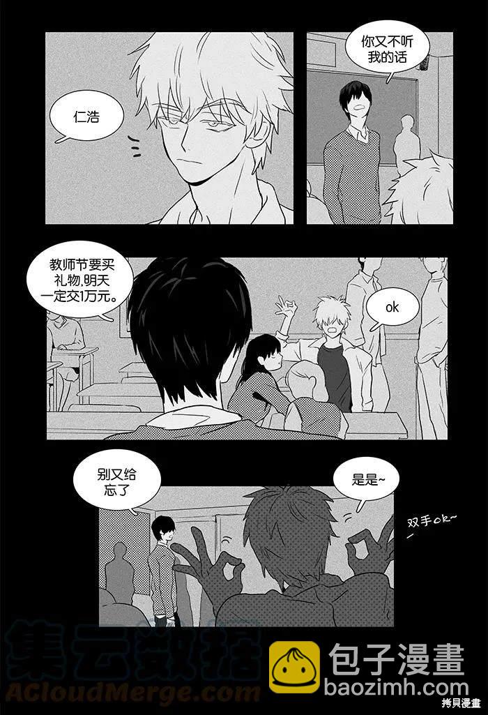 第2部第016话-第62话