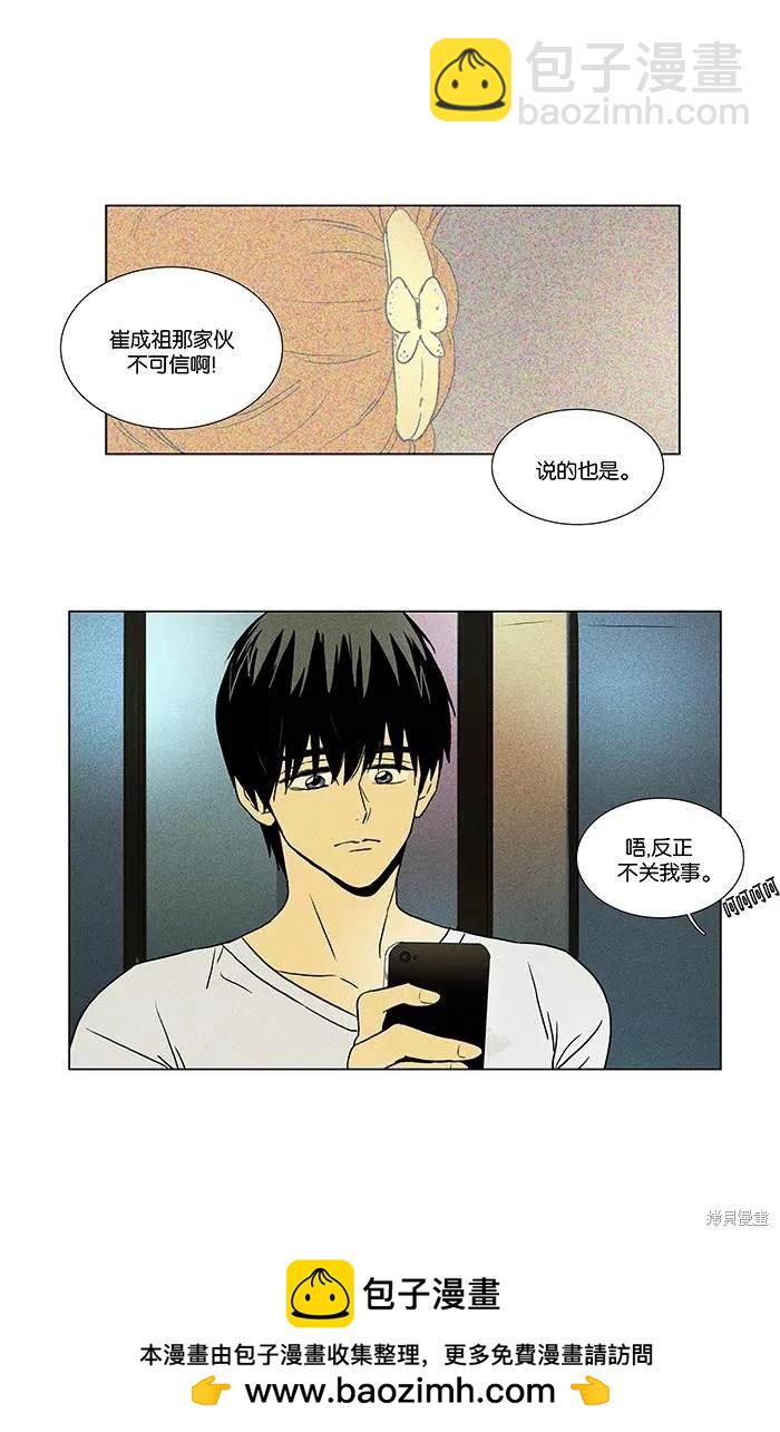 第2部第016话-第62话